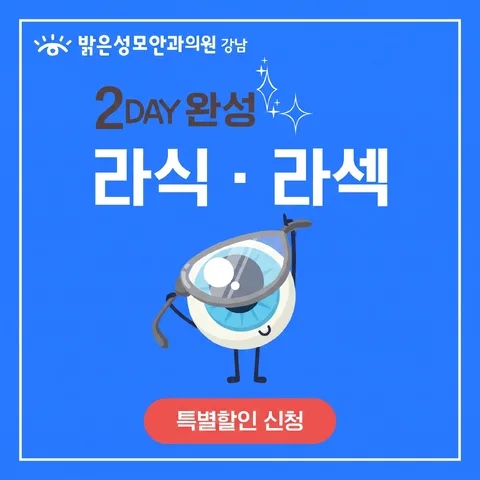 이너 프레임