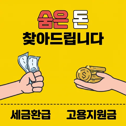 쿠폰 절취선