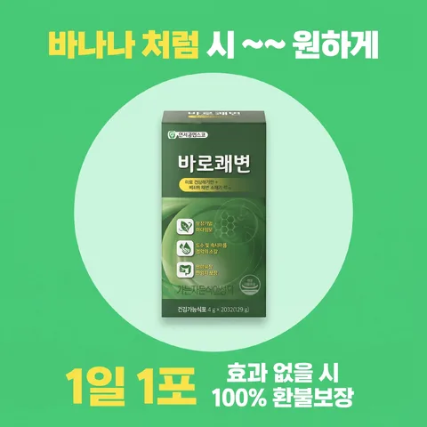 원형 크롭