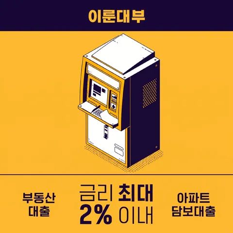 삼단 분할