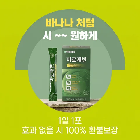 원형 크롭