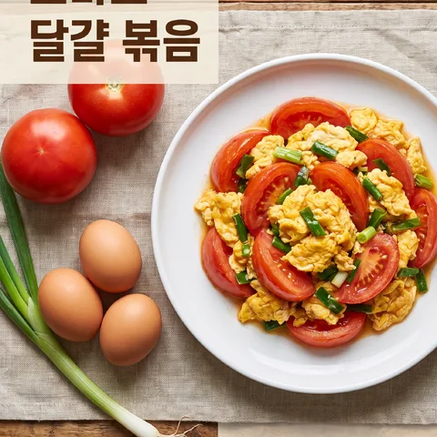 날것과 완성 비교 · 레시피 우드 · 레시피 푸드 사진