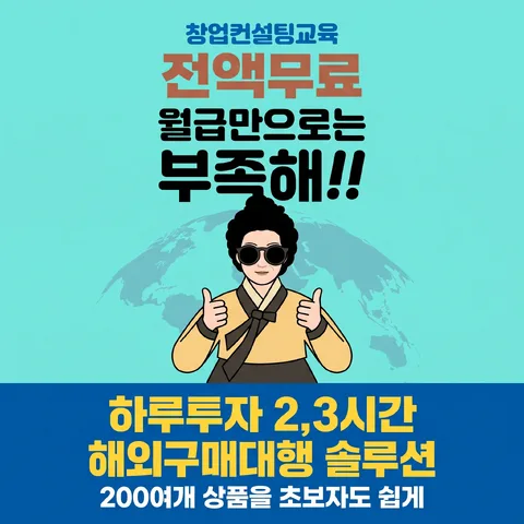 하단 띠 CTA