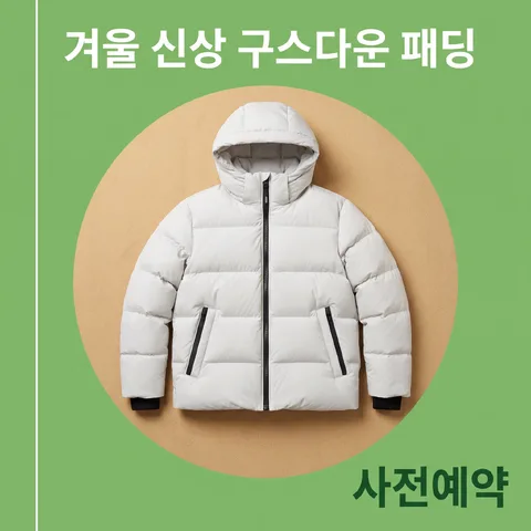 원형 크롭 · 내추럴 그린 · 미니멀 광고