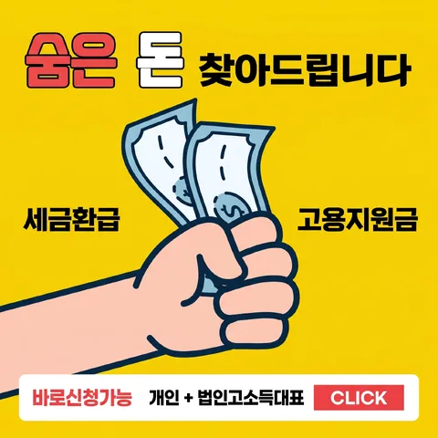 히어로 정면