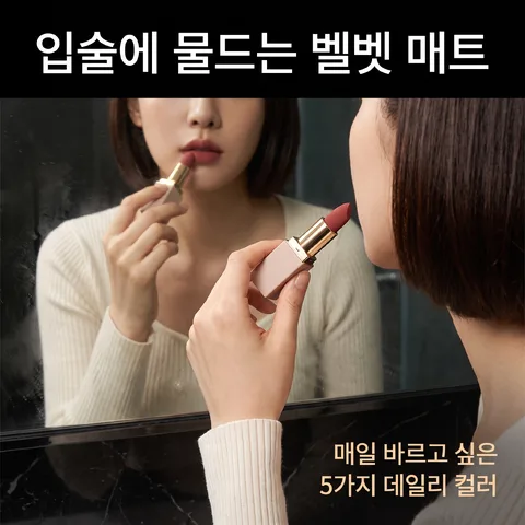 생활 장면 · 글로스 블랙 · 텍스처 매크로