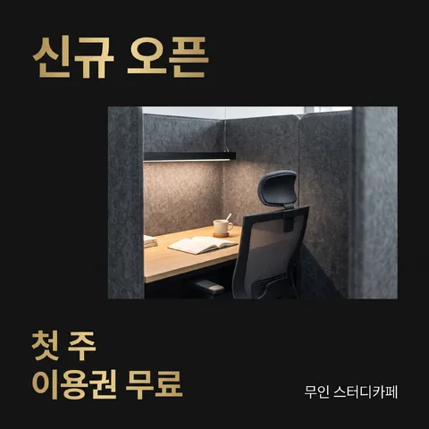 지그재그 스택 · 프리미엄 블랙 · 포토리얼 실사