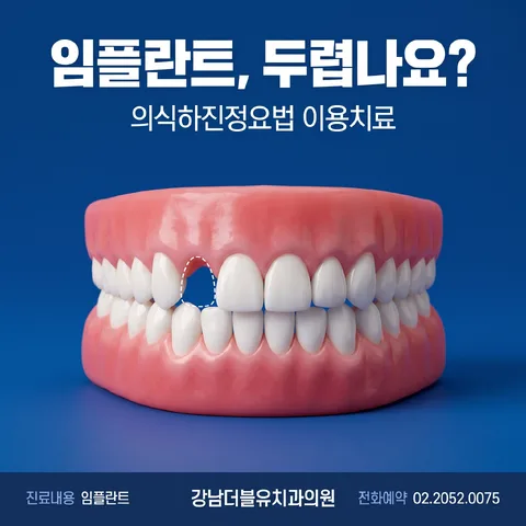 히어로 정면