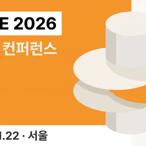 남은 날짜 · 선 오렌지 KV · 플랫 KV