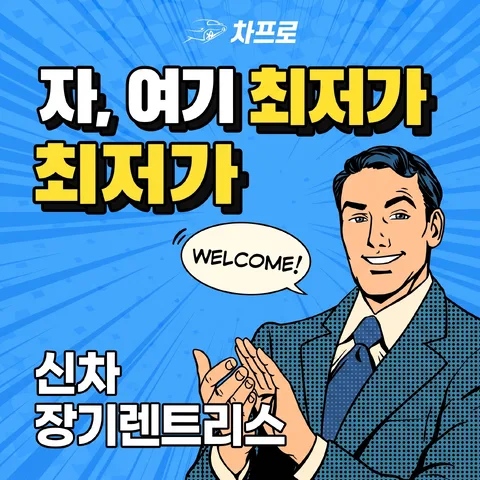 지그재그 스택