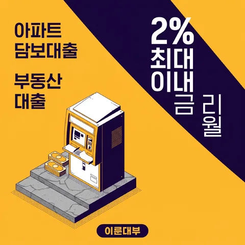 사선 리본