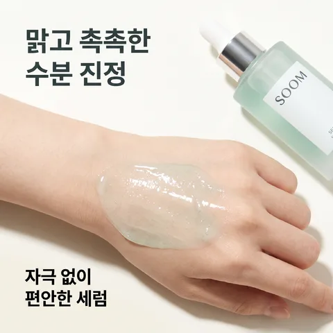 손등 스와치 · 크림 아이보리 · 하이키 뷰티