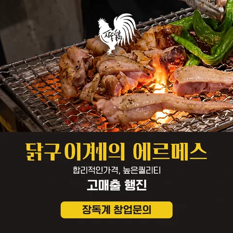 상하 반반