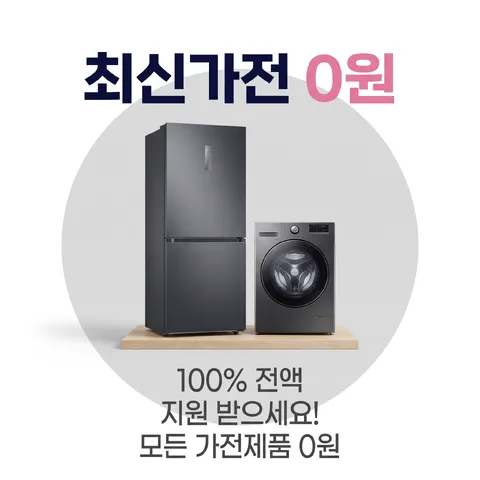 원형 크롭