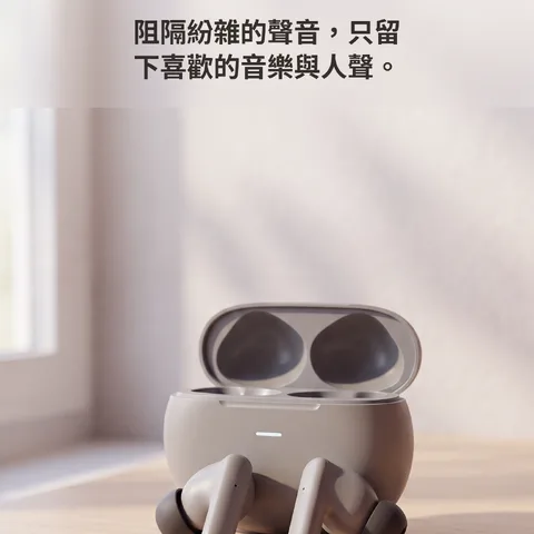 消除噪音的無線耳機