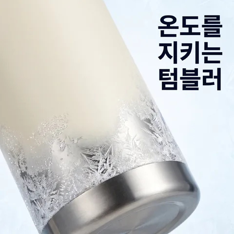 번져 오는 성에 · 온도 아이스 블루 · 온도 상세페이지컷