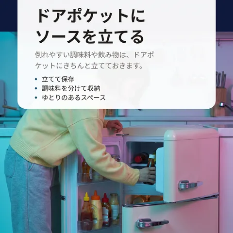 ドアポケットにソースを立てる