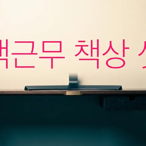 초대형 텍스트 · 핑크 · 시네마틱