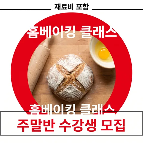 컷아웃 오버랩 · 브랜드 레드 · 포토리얼 실사