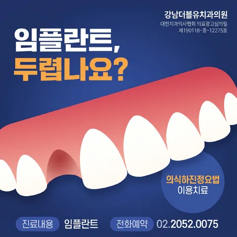 코너 오퍼 배지