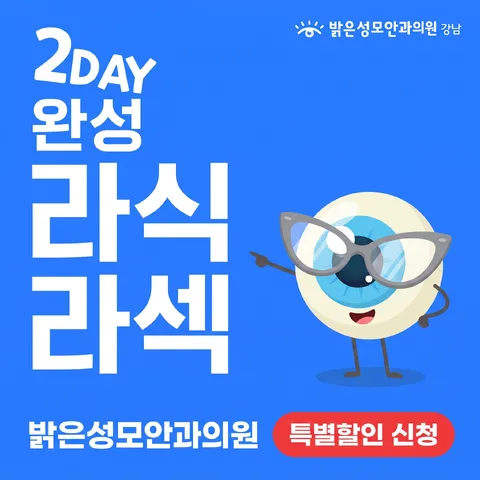 숫자 강조