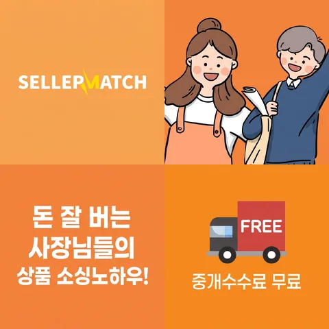 사분 격자