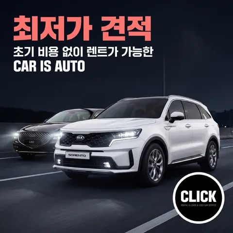 코너 오퍼 배지