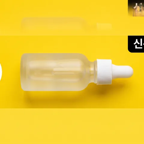 혜택 배지 · 딜 옐로 · 실사 배경 솔리드 타입
