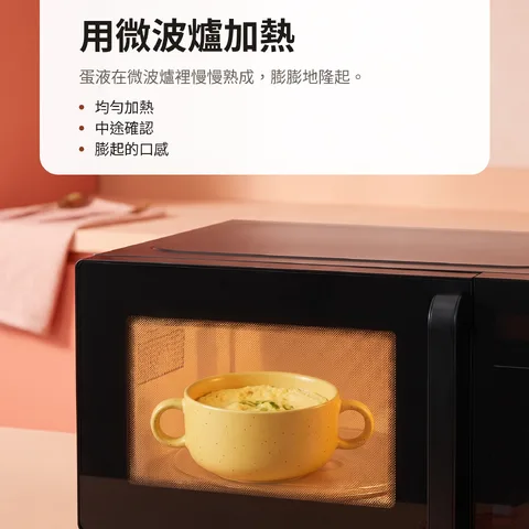 用微波爐加熱