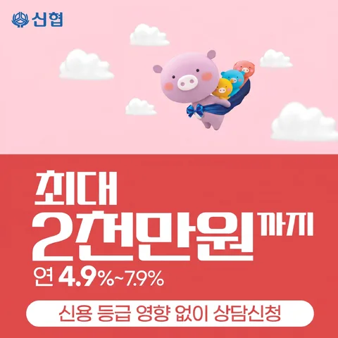 상하 반반