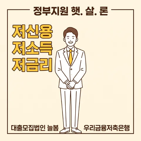 이너 프레임