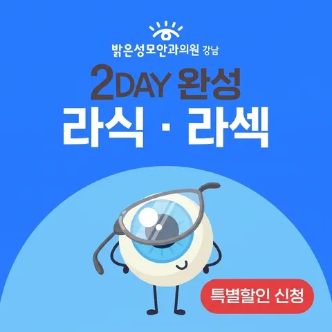 하단 반원