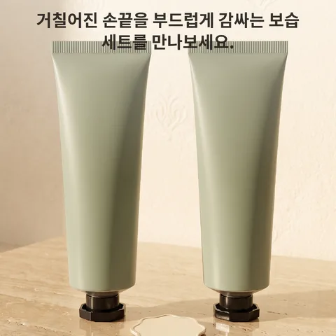 1+1 기획으로 온종일 촉촉하게
