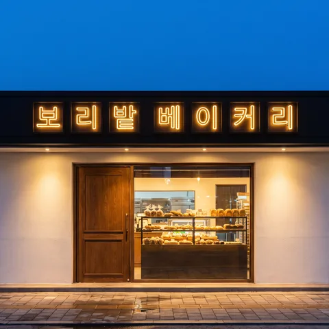 Storefront at dusk · Storefront neon night · Architectural photo storefront