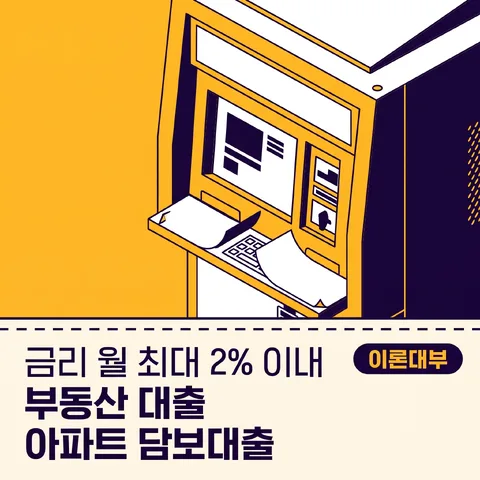 쿠폰 절취선