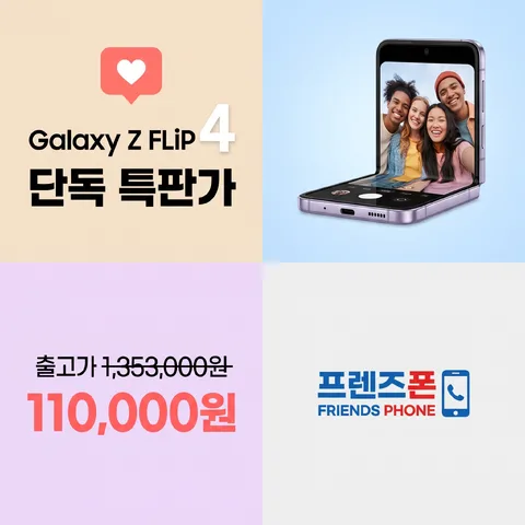 사분 격자