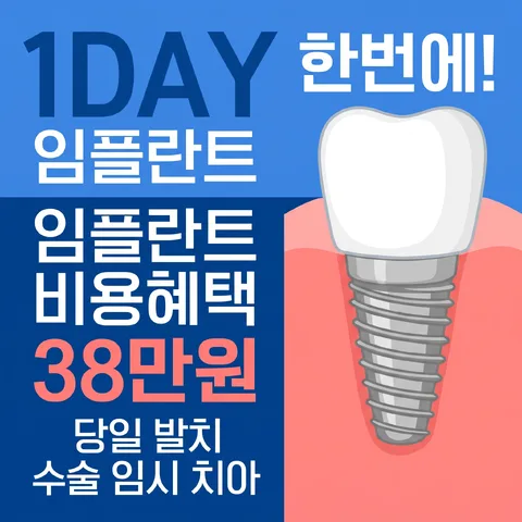 숫자 강조
