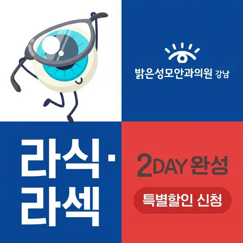 사분 격자