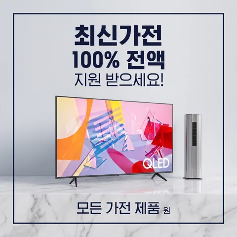 이너 프레임