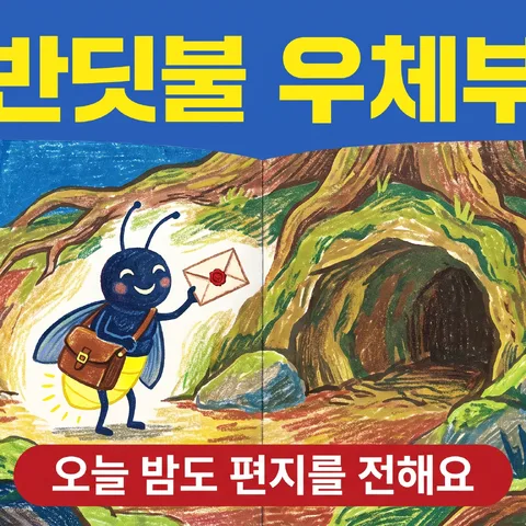 小手捧讀繪本 · 童話蠟筆原色 · 童話版畫