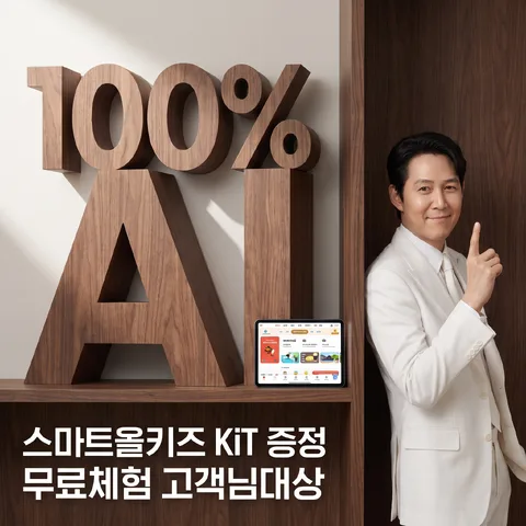 숫자 강조