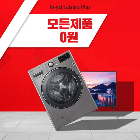 사선 리본