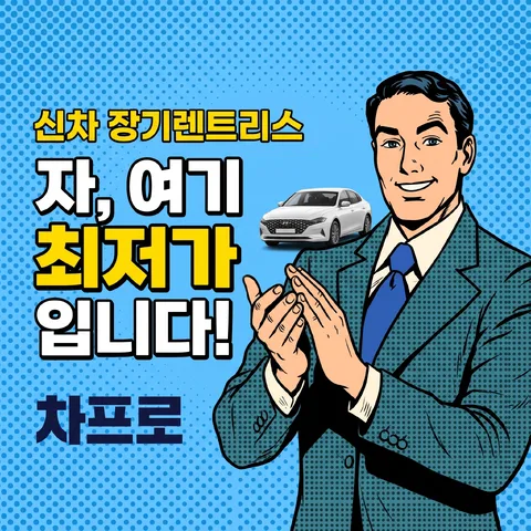 좌우 나란히