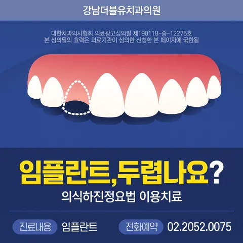 삼단 분할