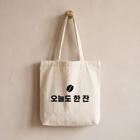 Hanging tote bag · Natural cotton · 3D render merch