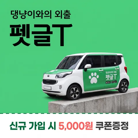 쿠폰 절취선