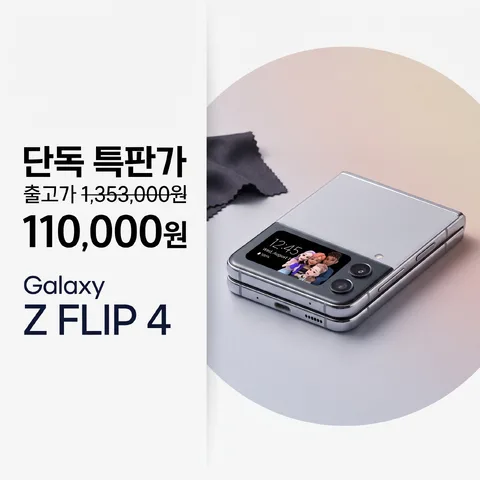 좌우 나란히