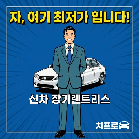 内框