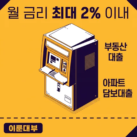 쿠폰 절취선
