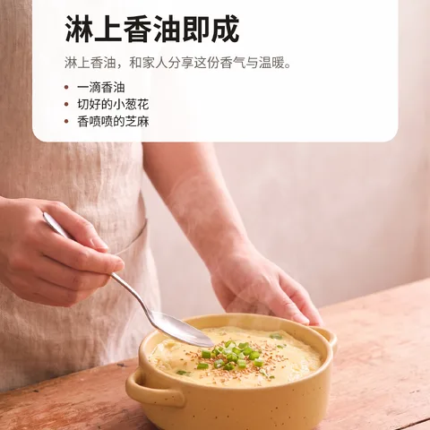 淋上香油即成